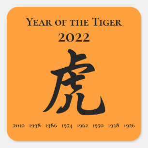 2022 Year of the Tiger Chinese Zodiac Sign Orange Square Sticker