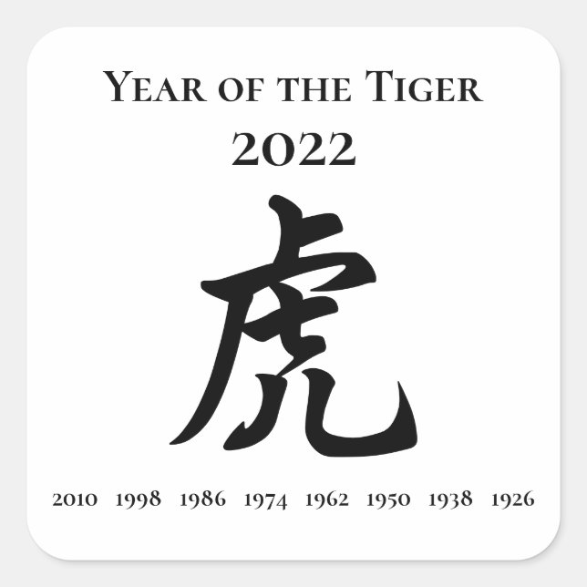 2022 Year of the Tiger Chinese Zodiac Sign Square Sticker (Front)