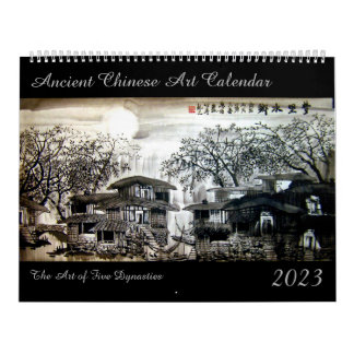 2023 Ancient Chinese Art Calendar