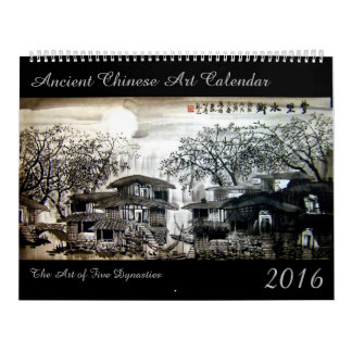 2023 Ancient Chinese Art Calendar