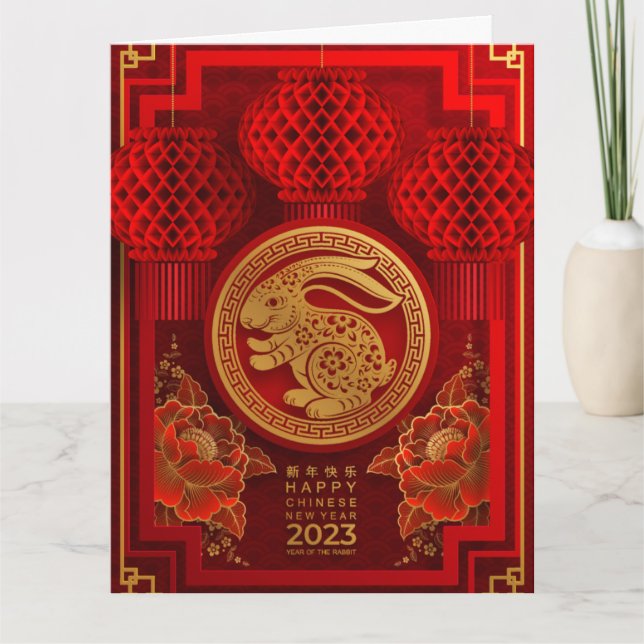 2023 Chinese New Year of The Rabbit Card (Front)