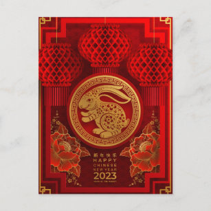 2023 Chinese New Year of The Rabbit Postcard