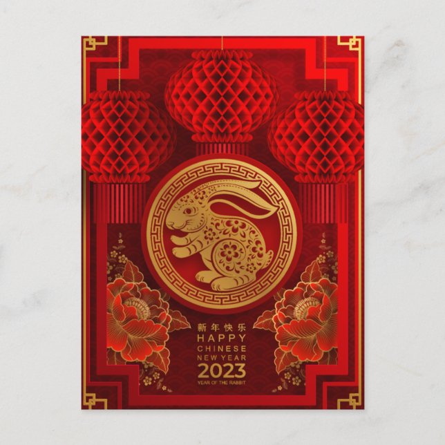 2023 Chinese New Year of The Rabbit Postcard (Front)