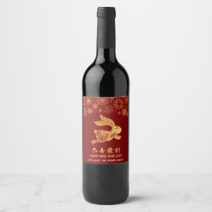 2023 Chinese New Year Paper-Cut Zodiac Rabbit Sign Wine Label