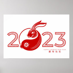 2023 Chinese Year of the Rabbit, ornamental Poster