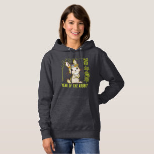 2023 YEAR OF THE RABBIT chinese new year gift idea Hoodie