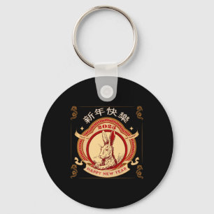 2023 Year Of The Rabbit Chinese Year 2023 Zodiac L Key Ring