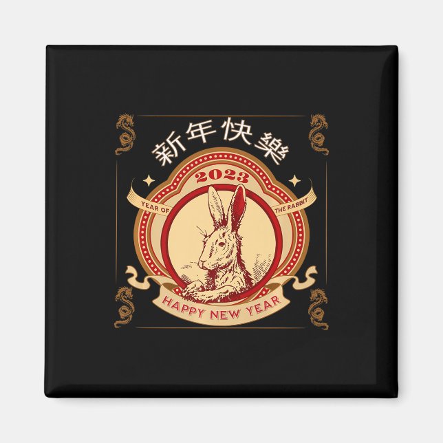 2023 Year Of The Rabbit Chinese Year 2023 Zodiac L Magnet (Front)