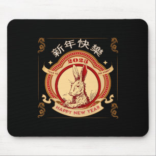 2023 Year Of The Rabbit Chinese Year 2023 Zodiac L Mouse Mat
