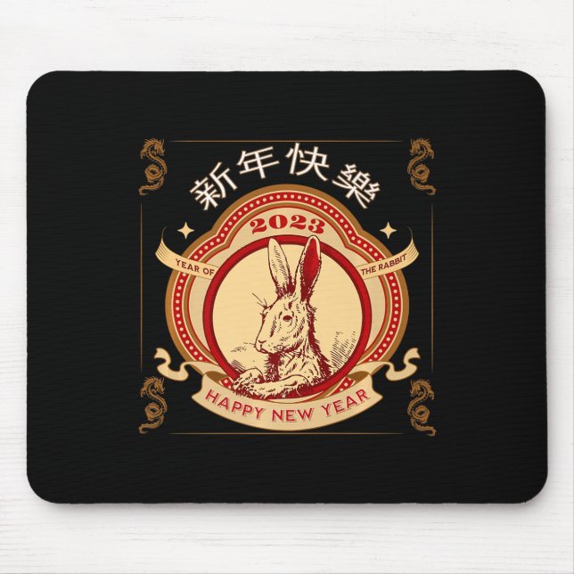 2023 Year Of The Rabbit Chinese Year 2023 Zodiac L Mouse Mat (Front)