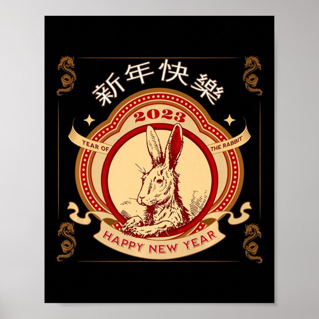 2023 Year Of The Rabbit Chinese Year 2023 Zodiac L Poster (Front)