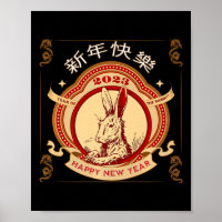 2023 Year Of The Rabbit Chinese Year 2023 Zodiac L