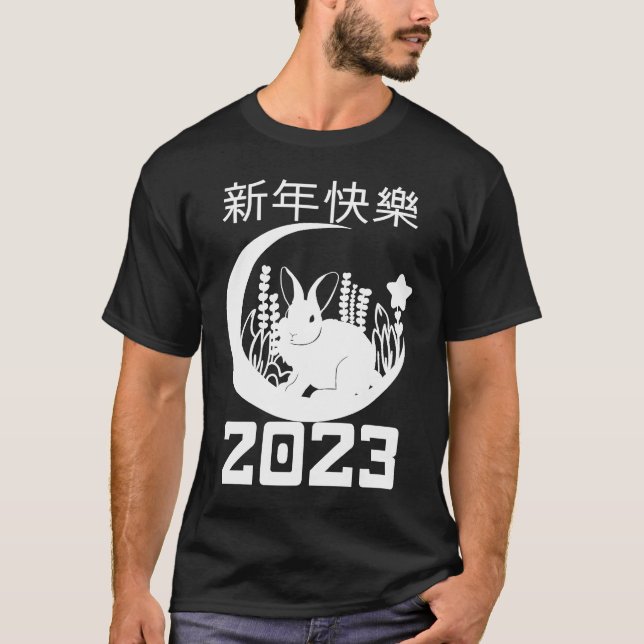 2023 Year Of The Rabbit Chinese Year 2023 Zodiac L T-Shirt (Front)