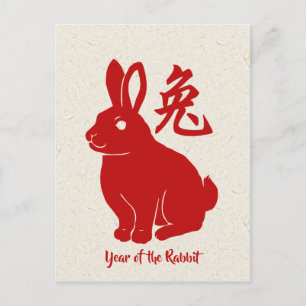 2023 Year Of The Rabbit Postcard