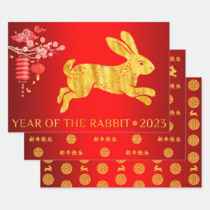 2023 Year of The Rabbit Red and Gold Wrapping Paper Sheet