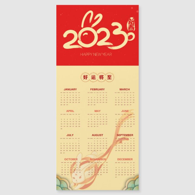 2023 Year Red Rabbit Magnetic Calendar (Front)
