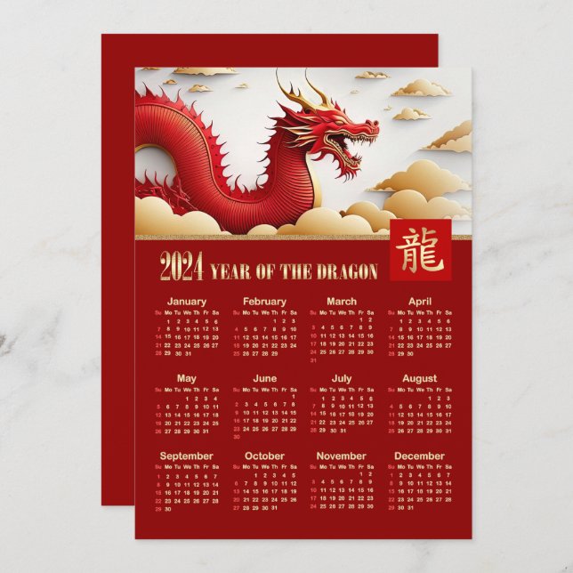 2024 Calendar Chinese Year of the Dragon Card (Front/Back)