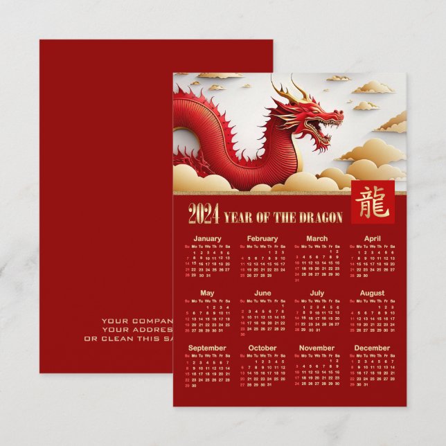2024 Calendar Chinese Year of the Dragon Card (Front/Back)