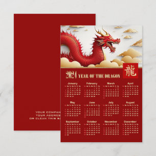 2024 Calendar Chinese Year of the Dragon Card