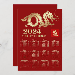 2024 Calendar Chinese Year of the Dragon Card