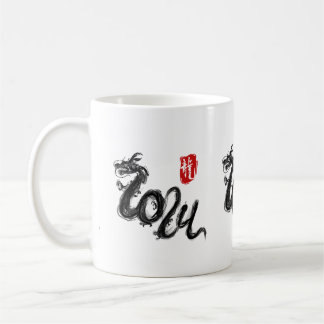 2024 Chinese Dragon Calligraphy Zen Brush Sumi Ink Coffee Mug