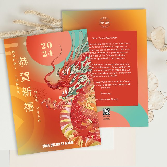 2024 Chinese Lunar New Year Business Marketing Holiday Card (2024 Chinese Lunar New Year Business Marketing Holiday Card)