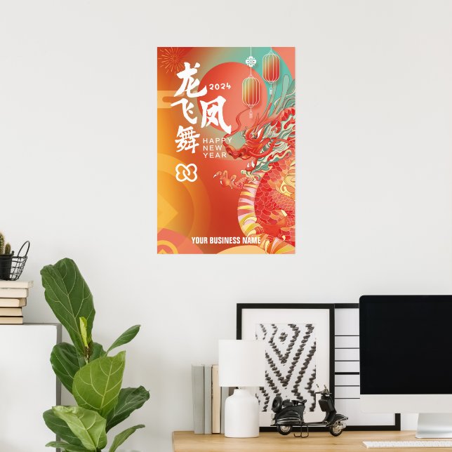 2024 Chinese Lunar New Year Business Marketing Poster (Home Office)