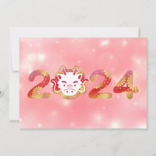 2024, Chinese New Year, Dragon Invitation