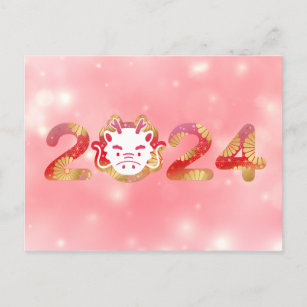 2024, Chinese New Year, Dragon Postcard