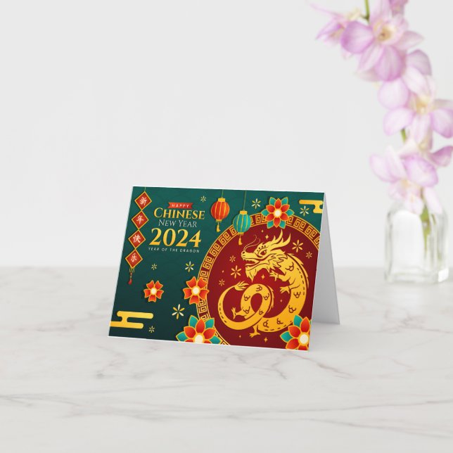 2024 Chinese New Year Of The Golden Dragon Card (Orchid)