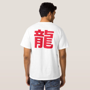 2024 Chinese New Year Outfit, Year of Dragon T-Shirt