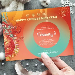 2024 Dragon Chinese Lunar New Year Party Invitation