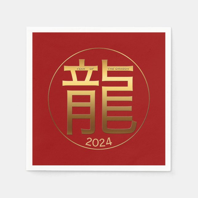 2024 Dragon Year Gold embossed effect Paper Napkin (Front)