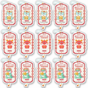 2024 Festive Dragon Chinese Lunar New Year