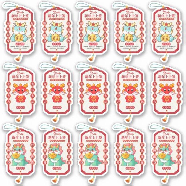 2024 Festive Dragon Chinese Lunar New Year (Front)