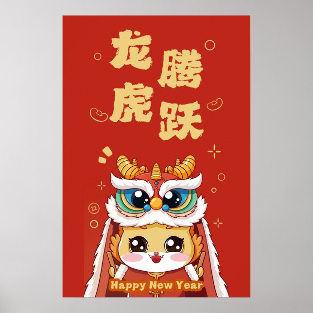 2024 Happy Chinese Lunar New Year  Poster (Front)