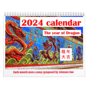 2024 Music Calendar for the year of Dragon