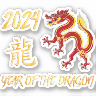2024 Year Of The Dragon