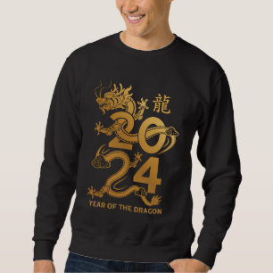 2024 Year of The Dragon - Chinese New Year Dragon Sweatshirt