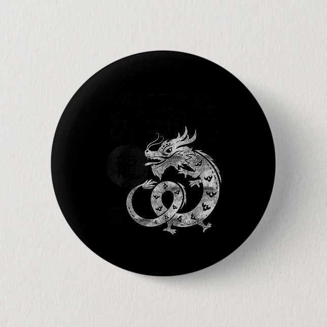 2024 Year Of The Dragon Chinese Zodiac Chinese New 6 Cm Round Badge (Front)