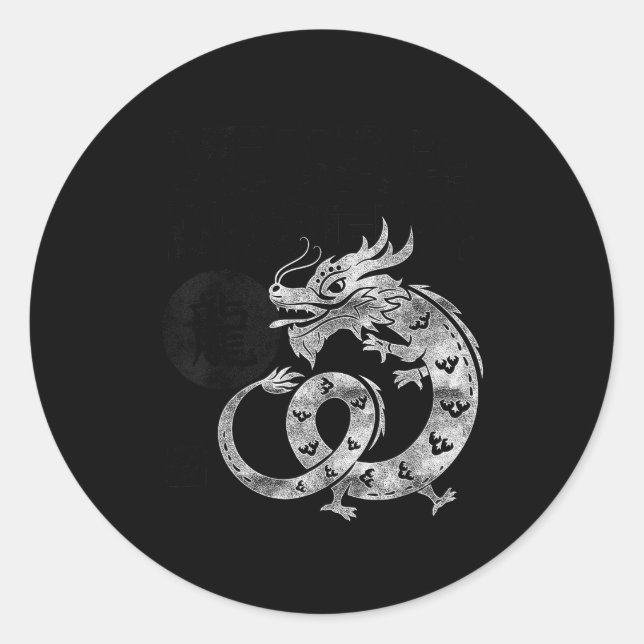 2024 Year Of The Dragon Chinese Zodiac Chinese New Classic Round Sticker (Front)