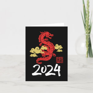 2024 Year of the Dragon Happy New Year Holiday Card