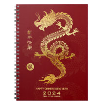 2024 Year of the Dragon  Lunar New Year 2024