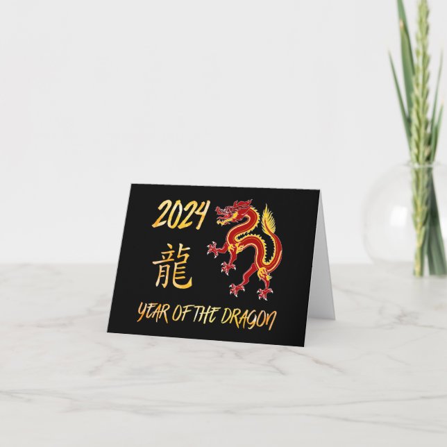 2024 Year Of The Dragon Thank You Card (Front)