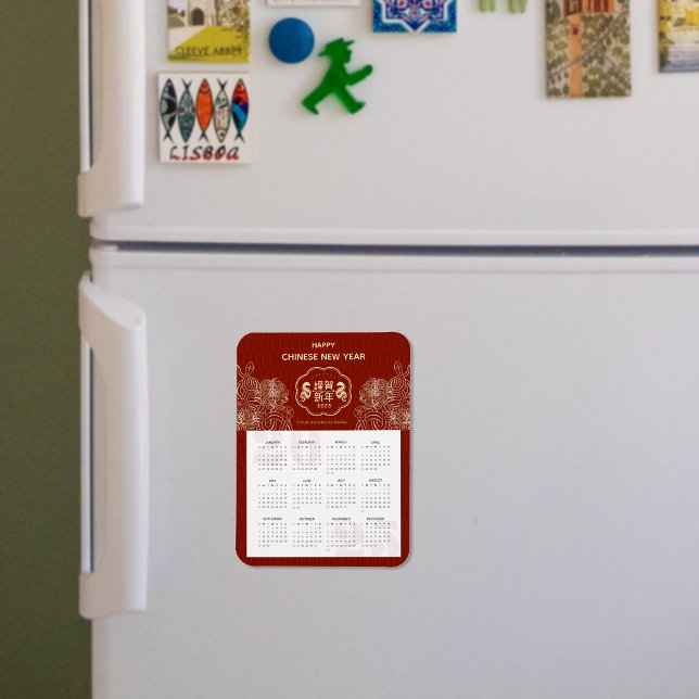 2025 Calendar Snake Chinese New Year Magnet (2025 Calendar Snake Chinese New Year Magnet)