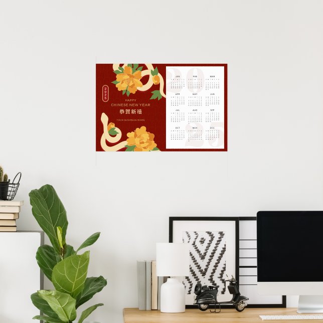 2025 Calendar Snake Chinese New Year Poster (Home Office)