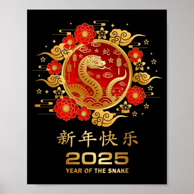 2025 Lunar New Year Chinese New Year  Poster (Front)
