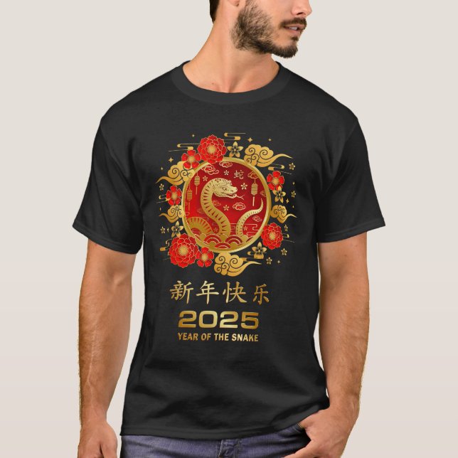 2025 Lunar New Year Chinese New Year  T-Shirt (Front)