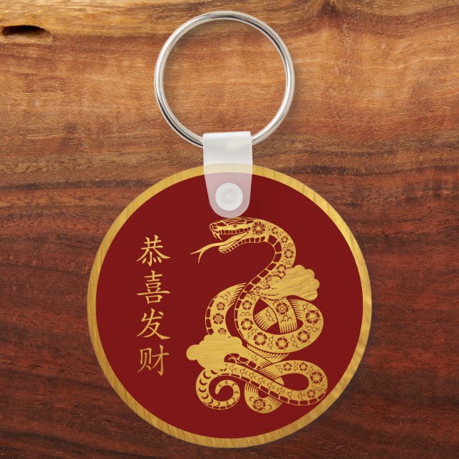 2025 Snake Chinese New Year  Key Ring (Front)
