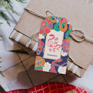 2025 Snake Flower Chinese New Year Gift Tags